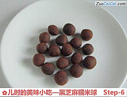 黑芝麻糯米球做法第六步骤