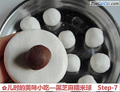 黑芝麻糯米球做法第七步骤