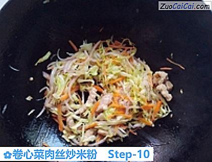 卷心菜肉丝炒米粉做法第十步骤