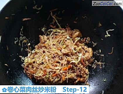 卷心菜肉丝炒米粉做法第十二步骤