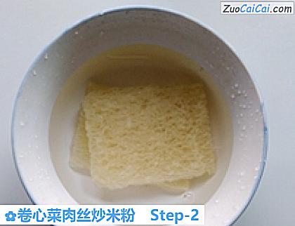 卷心菜肉丝炒米粉做法第二步骤