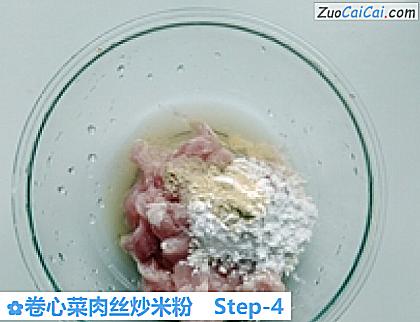 卷心菜肉丝炒米粉做法第四步骤