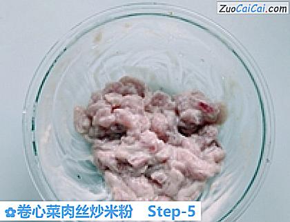 卷心菜肉丝炒米粉做法第五步骤