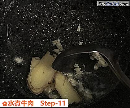 水煮牛肉做法第十一步骤