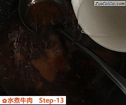 水煮牛肉做法第十三步骤