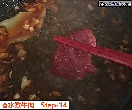 水煮牛肉做法第十四步骤