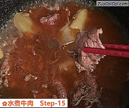 水煮牛肉做法第十五步骤