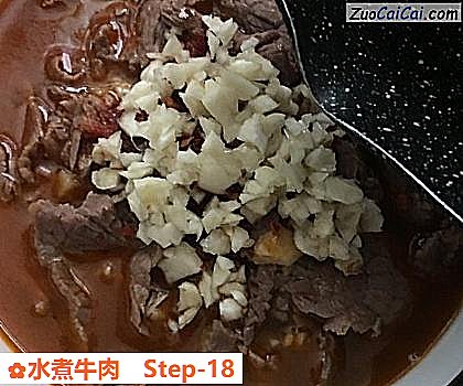 水煮牛肉做法第十八步骤
