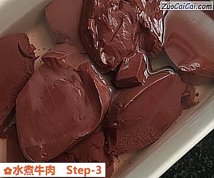 水煮牛肉做法第三步骤