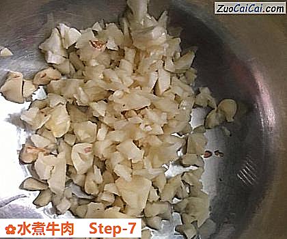 水煮牛肉做法第七步骤