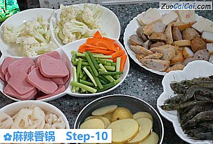 麻辣香锅做法第十步骤