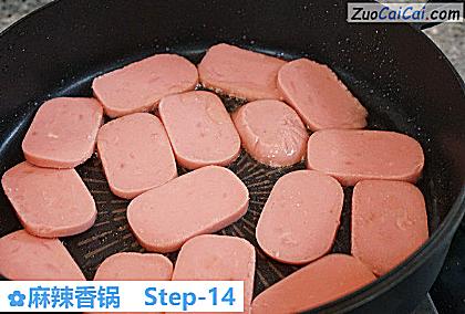 麻辣香锅做法第十四步骤