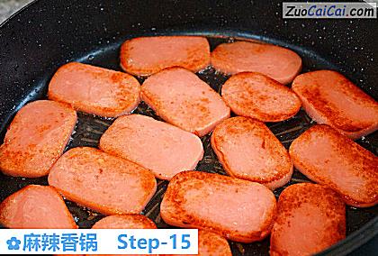 麻辣香锅做法第十五步骤
