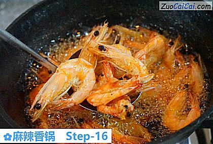 麻辣香锅做法第十六步骤