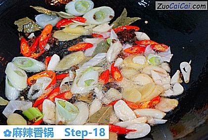 麻辣香锅做法第十八步骤