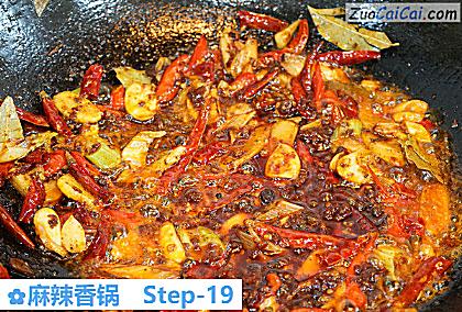 麻辣香锅做法第十九步骤