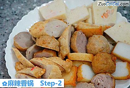 麻辣香锅做法第二步骤