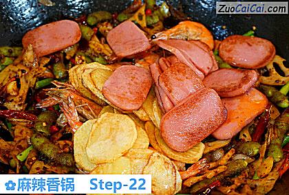 麻辣香锅做法第二十二步骤