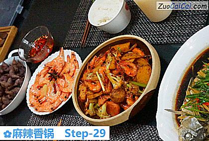 麻辣香锅做法第二十九步骤