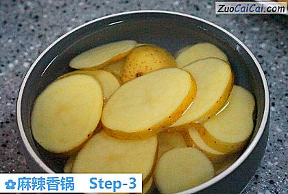 麻辣香锅做法第三步骤