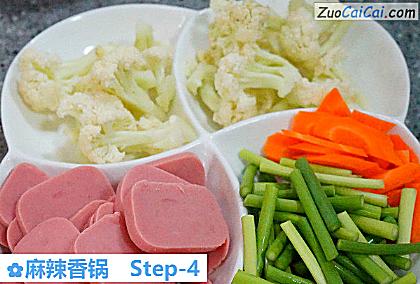 麻辣香锅做法第四步骤
