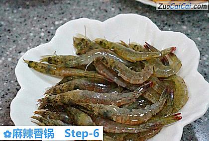 麻辣香锅做法第六步骤