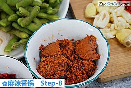 麻辣香锅做法第八步骤