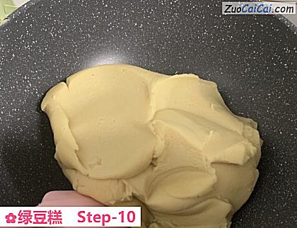 绿豆糕做法第十步骤