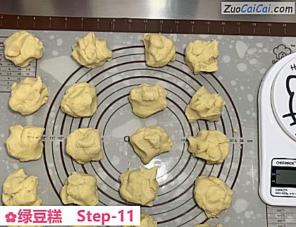 绿豆糕做法第十一步骤