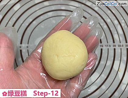 绿豆糕做法第十二步骤