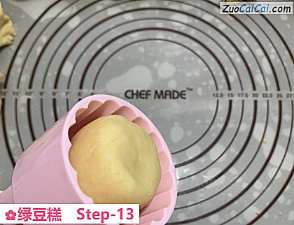绿豆糕做法第十三步骤