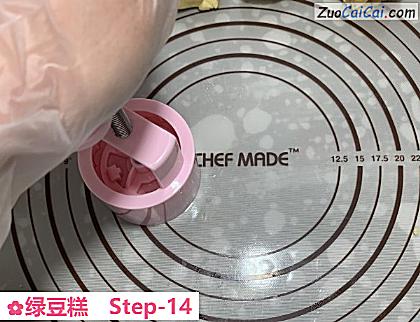 绿豆糕做法第十四步骤