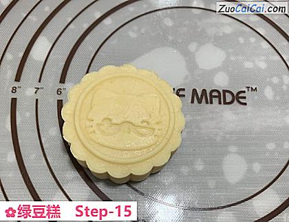 绿豆糕做法第十五步骤