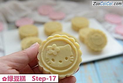 绿豆糕做法第十七步骤