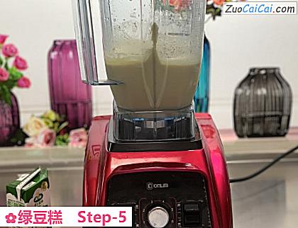 绿豆糕做法第五步骤