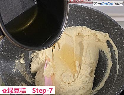绿豆糕做法第七步骤