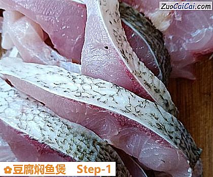 豆腐焖鱼煲做法第一步骤