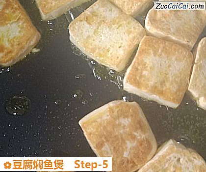 豆腐焖鱼煲做法第五步骤