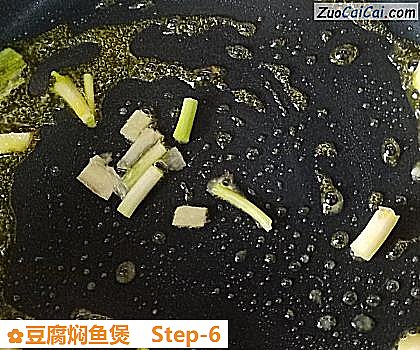 豆腐焖鱼煲做法第六步骤