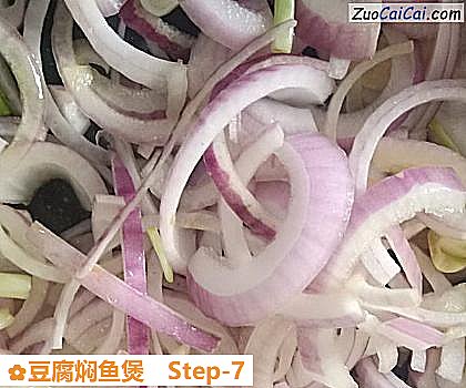 豆腐焖鱼煲做法第七步骤