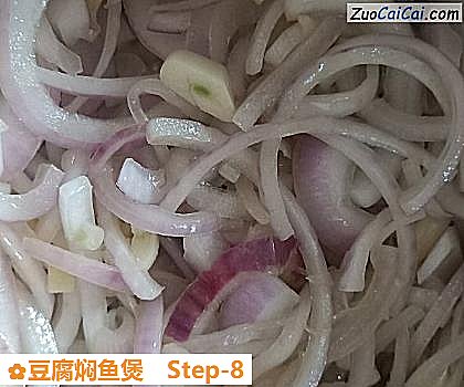 豆腐焖鱼煲做法第八步骤