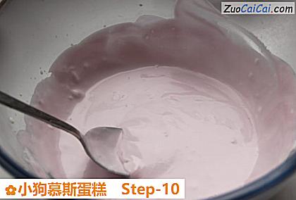 小狗慕斯蛋糕做法第十步骤