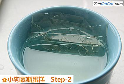 小狗慕斯蛋糕做法第二步骤