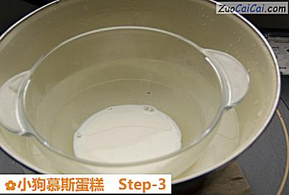 小狗慕斯蛋糕做法第三步骤