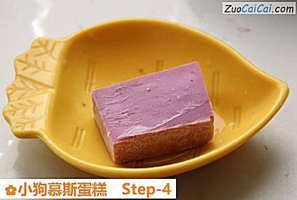 小狗慕斯蛋糕做法第四步骤