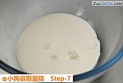 小狗慕斯蛋糕做法第七步骤