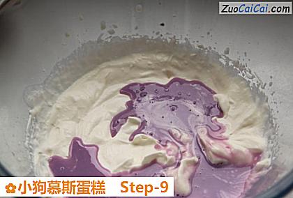 小狗慕斯蛋糕做法第九步骤