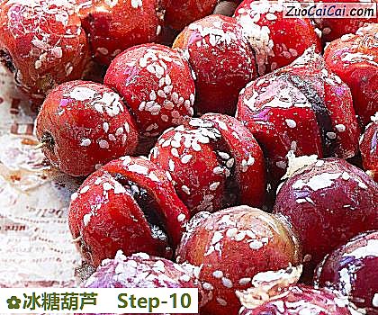 冰糖葫芦做法第十步骤