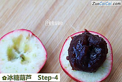 冰糖葫芦做法第四步骤