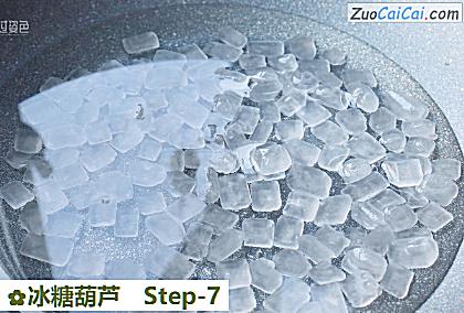 冰糖葫芦做法第七步骤